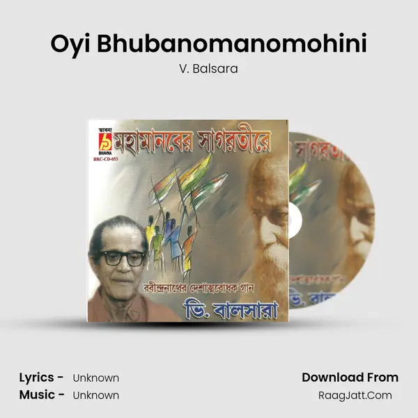 Oyi Bhubanomanomohini MP3 Song by V. Balsara Cover