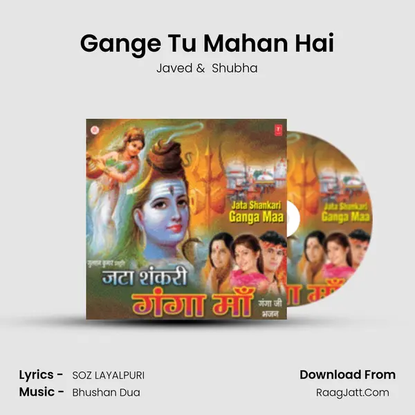 Gange Tu Mahan Hai MP3 Song by Javed Cover