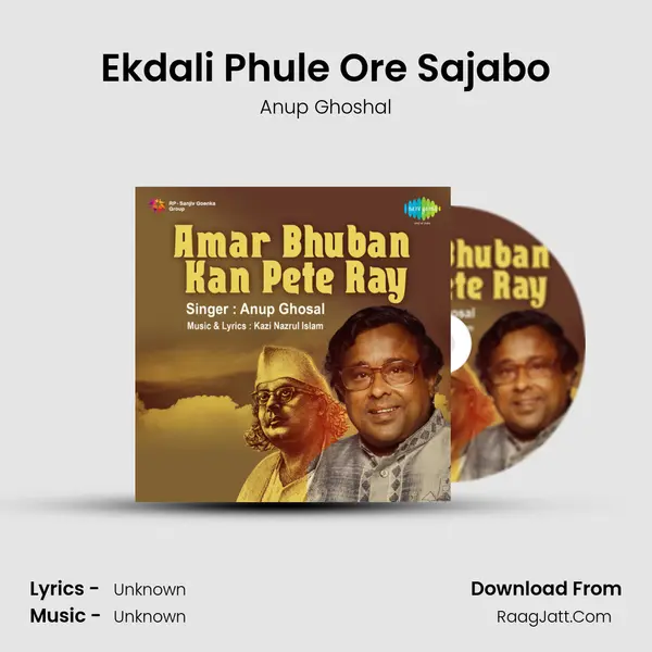 Ekdali Phule Ore Sajabo MP3 Song by Anup Ghoshal Cover