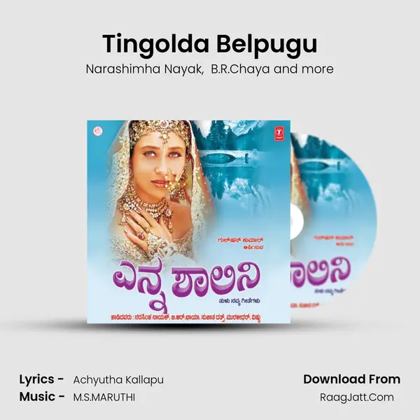 Tingolda Belpugu MP3 Song by Narashimha Nayak Cover
