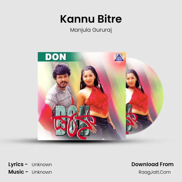Kannu Bitre MP3 Song by Manjula Gururaj Cover