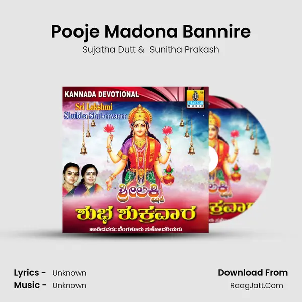 Pooje Madona Bannire MP3 Song by Sujatha Dutt Cover