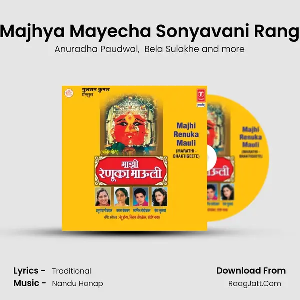 Majhya Mayecha Sonyavani Rang MP3 Song by Anuradha Paudwal Cover