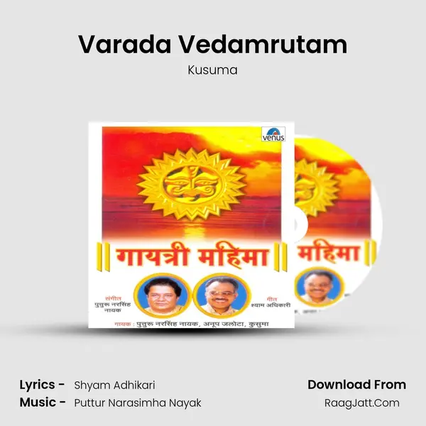 Varada Vedamrutam MP3 Song by Kusuma Cover