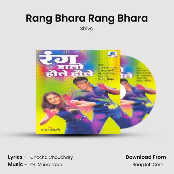 Rang Bhara Rang Bhara MP3 Song by Shiva Cover