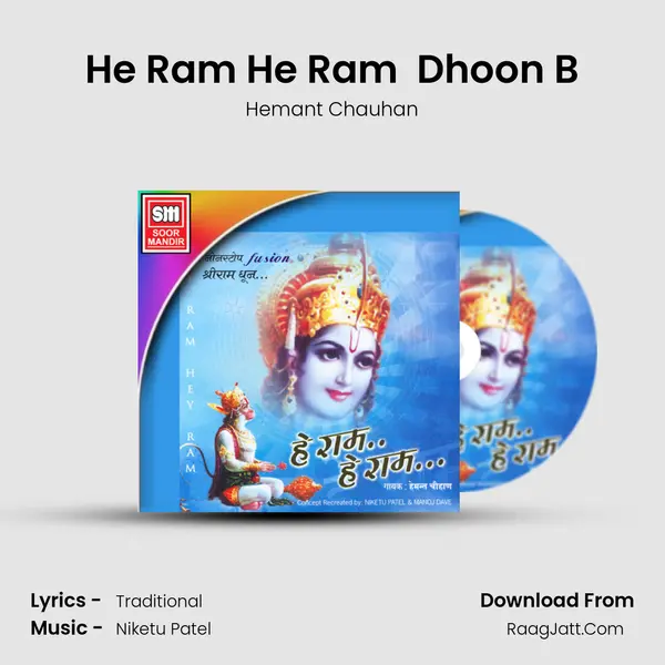 He Ram He Ram Fusion Dhoon - Hemant Chauhan