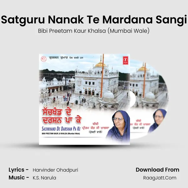 Satguru Nanak Te Mardana Sangi mp3 song