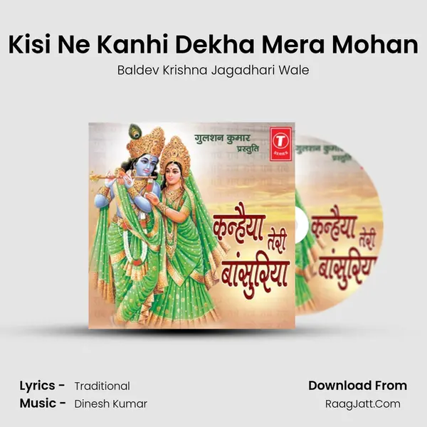Kisi Ne Kanhi Dekha Mera Mohan mp3 song