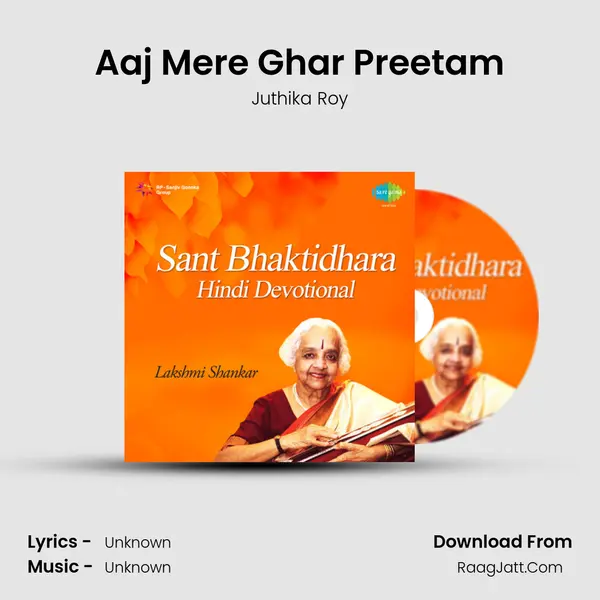 Aaj Mere Ghar Preetam MP3 Song by Juthika Roy Cover