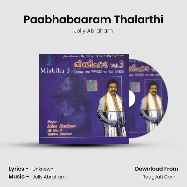 Paabhabaaram Thalarthi MP3 Song by Jolly Abraham Cover