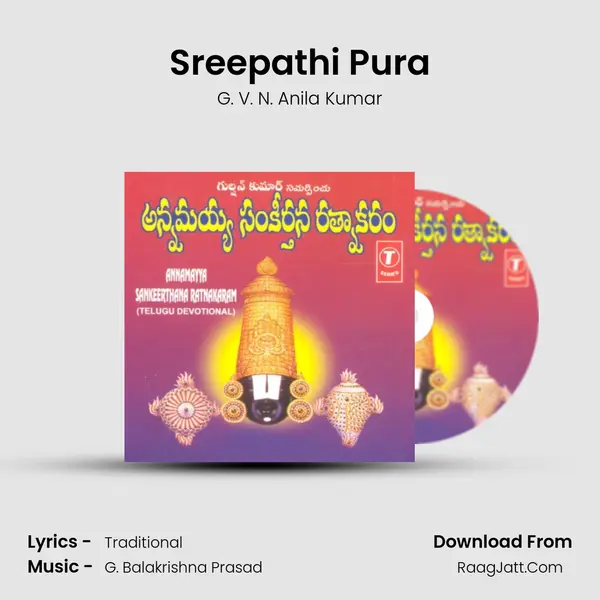 Sreepathi Pura MP3 Song by G. V. N. Anila Kumar Cover