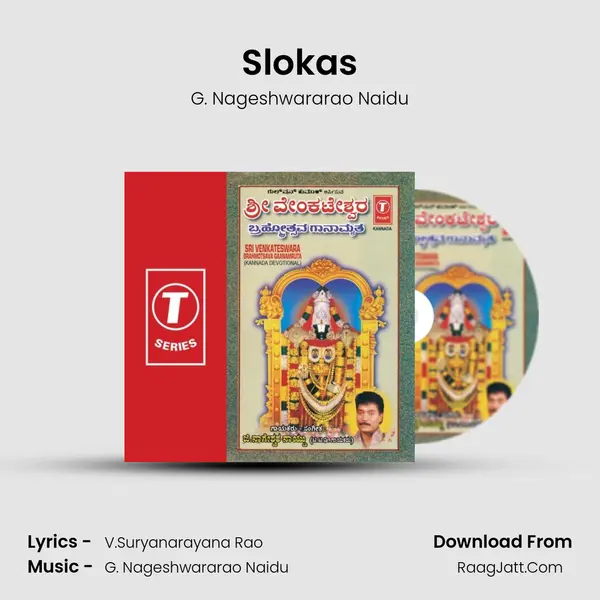 Slokas MP3 Song by G. Nageshwararao Naidu Cover