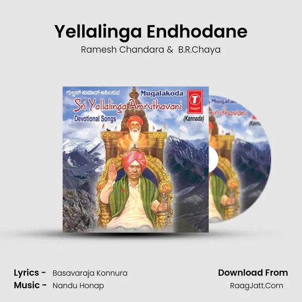 Yellalinga Endhodane MP3 Song by Ramesh Chandara Cover