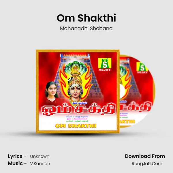 Om Shakthi MP3 Song by Mahanadhi Shobana Cover