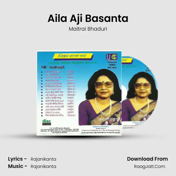 Aila Aji Basanta MP3 Song by Maitrai Bhaduri Cover