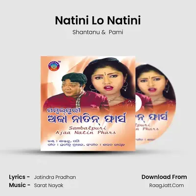 Natini Lo Natini MP3 Song by Shantanu Cover