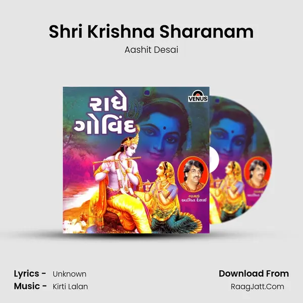 Shri Krishna Sharanam MP3 Song by Aashit Desai Cover