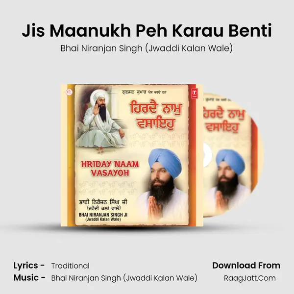 Jis Maanukh Peh Karau Benti MP3 Song by Bhai Niranjan Singh (Jwaddi Kalan Wale) Cover