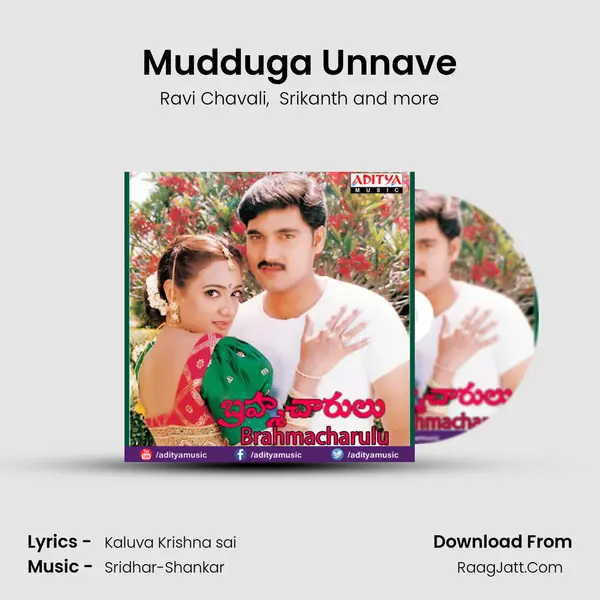 Mudduga Unnave MP3 Song by Ravi Chavali Cover