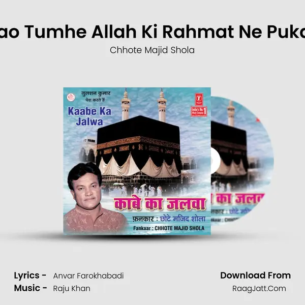 Jaao Tumhe Allah Ki Rahmat Ne Pukara MP3 Song by Chhote Majid Shola Cover