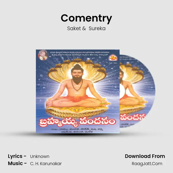 Comentry Cover