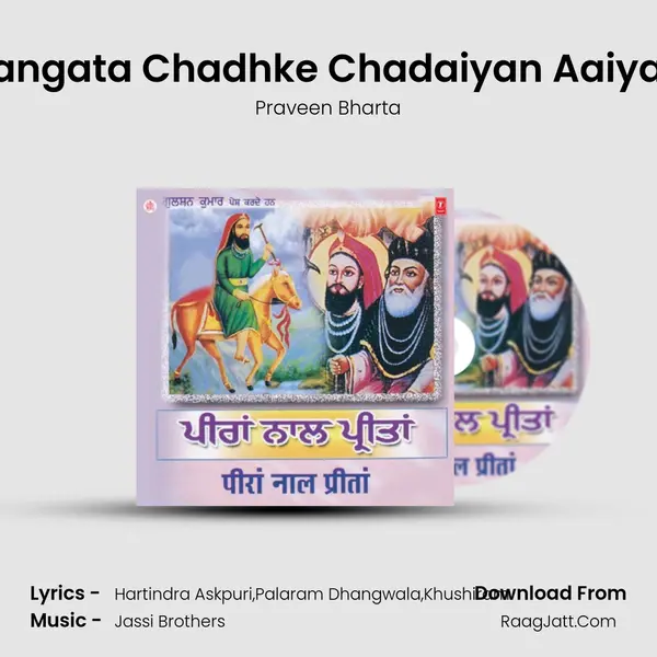 Sangata Chadhke Chadaiyan Aaiyan MP3 Song by Praveen Bharta Cover