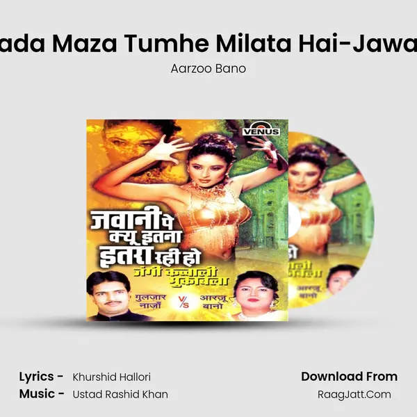 Bada Maza Tumhe Milata Hai-Jawab mp3 song