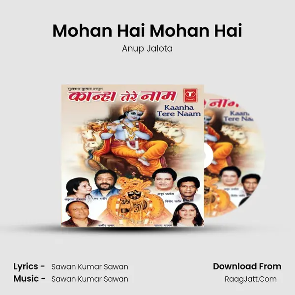 Mohan Hai Mohan Hai MP3 Song by Anup Jalota Cover