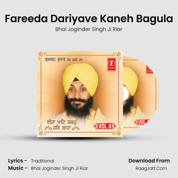 Fareeda Dariyave Kaneh Bagula MP3 Song by Bhai Joginder Singh Ji Riar Cover
