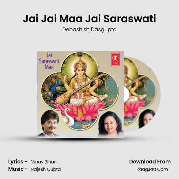Jai Jai Maa Jai Saraswati MP3 Song by Debashish Dasgupta Cover