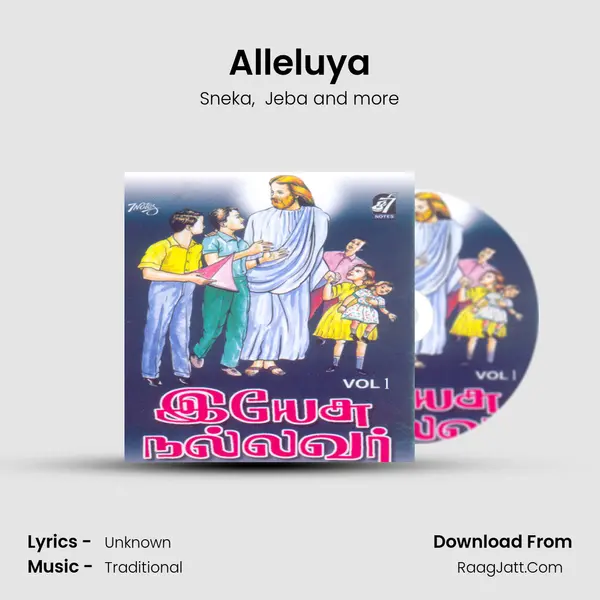 Alleluya MP3 Song by Sneka Cover