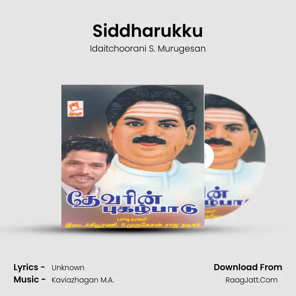 Siddharukku MP3 Song by Idaitchoorani S. Murugesan Cover