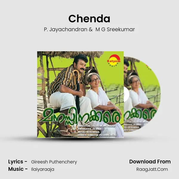 Chenda MP3 Song by P. Jayachandran Cover
