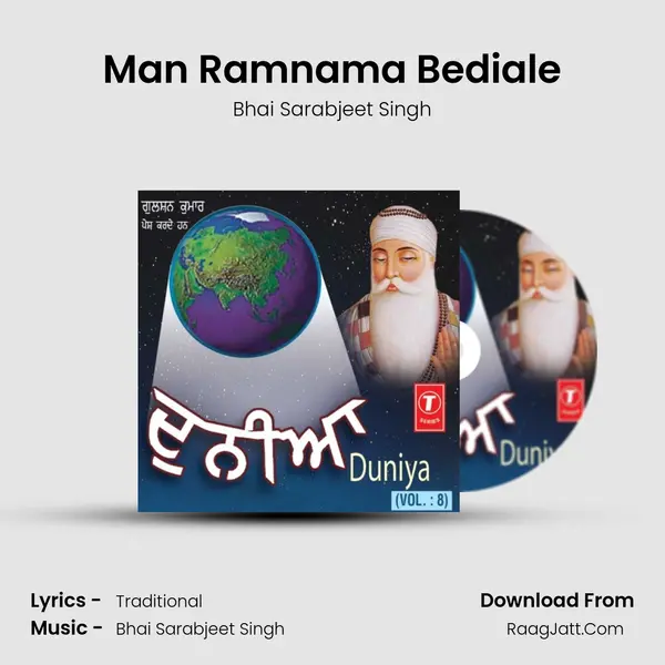 Man Ramnama Bediale MP3 Song by Bhai Sarabjeet Singh Cover