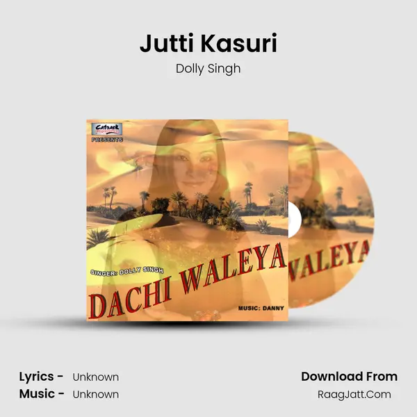 Jutti Kasuri MP3 Song by Dolly Singh Cover