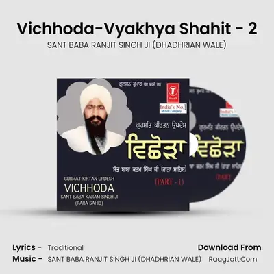 Vichhoda-Vyakhya Shahit - 2 MP3 Song by SANT BABA RANJIT SINGH JI (DHADHRIAN WALE) Cover