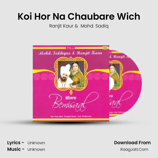 Koi Hor Na Chaubare Wich MP3 Song by Ranjit Kaur Cover