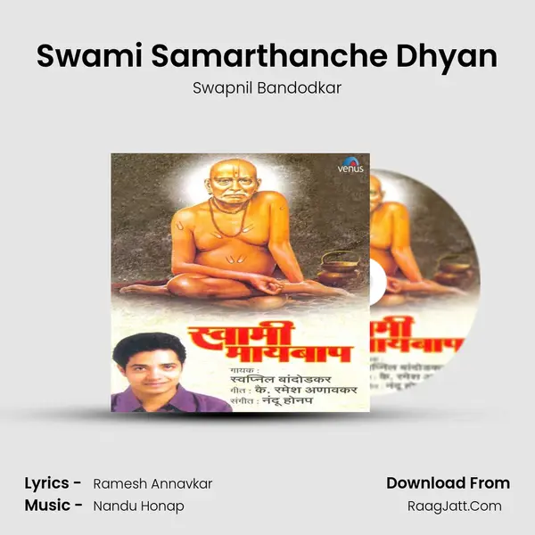 Swami Samarthanche Dhyan MP3 Song by Swapnil Bandodkar Cover