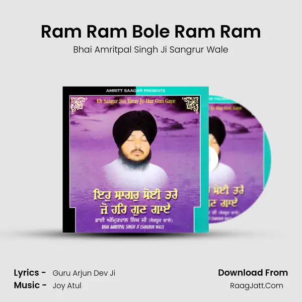 Ram Ram Bole Ram Ram MP3 Song by Bhai Amritpal Singh Ji Sangrur Wale Cover