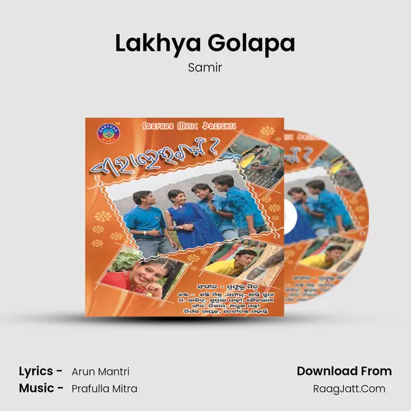 Lakhya Golapa MP3 Song by Samir Cover