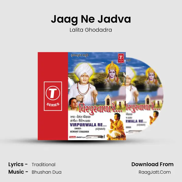 Jaag Ne Jadva MP3 Song by Lalita Ghodadra Cover