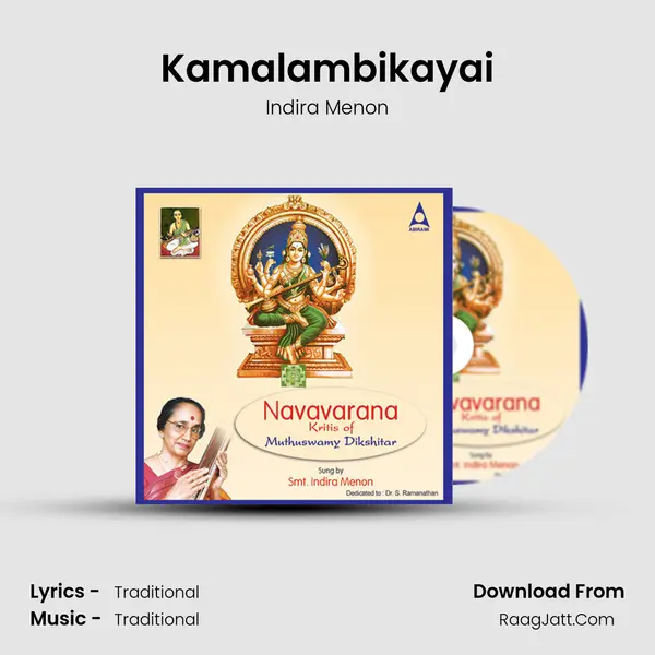 Kamalambikayai MP3 Song by Indira Menon Cover