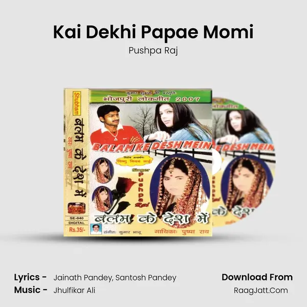 Kai Dekhi Papae Momi MP3 Song by Pushpa Raj Cover
