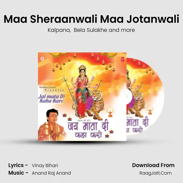 Maa Sheraanwali Maa Jotanwali MP3 Song by Kalpana Cover