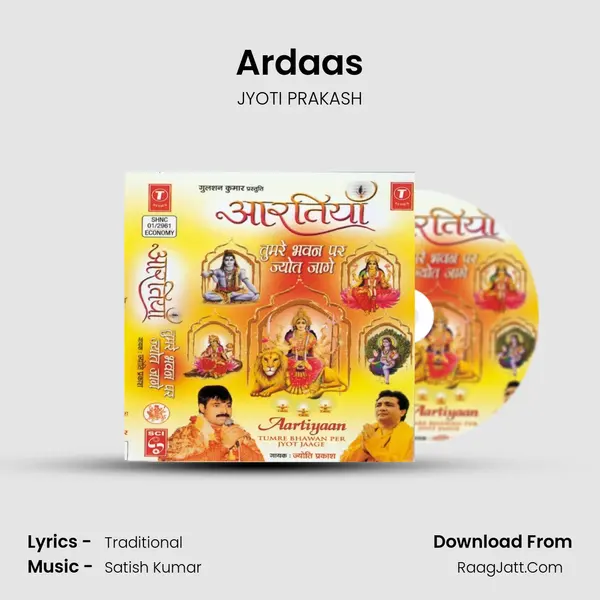 Ardaas MP3 Song by JYOTI PRAKASH Cover
