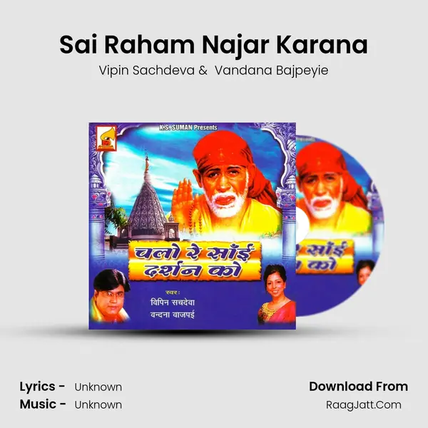 Sai Raham Najar Karana MP3 Song by Vipin Sachdeva Cover