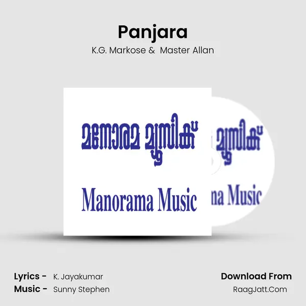 Panjara MP3 Song by K.G. Markose Cover