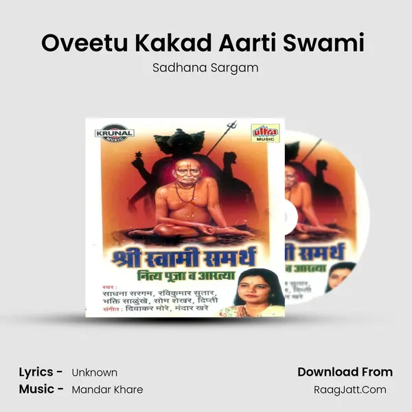 Oveetu Kakad Aarti Swami (Kakad Aarti) MP3 Song by Sadhana Sargam Cover