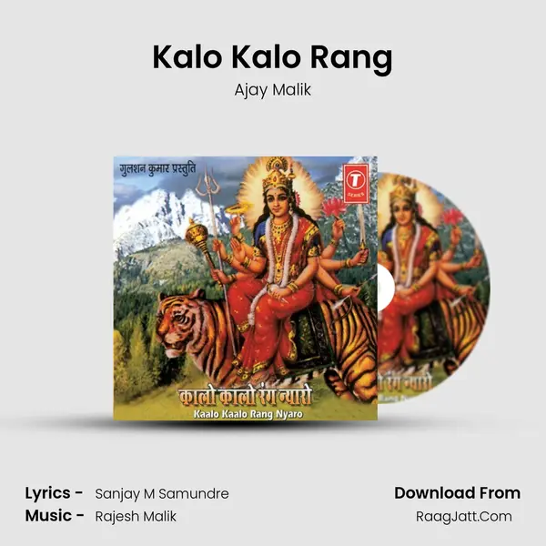 Kalo Kalo Rang MP3 Song by Ajay Malik Cover