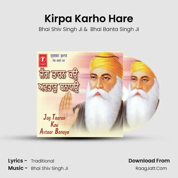 Kirpa Karho Hare MP3 Song by Bhai Shiv Singh Ji Cover
